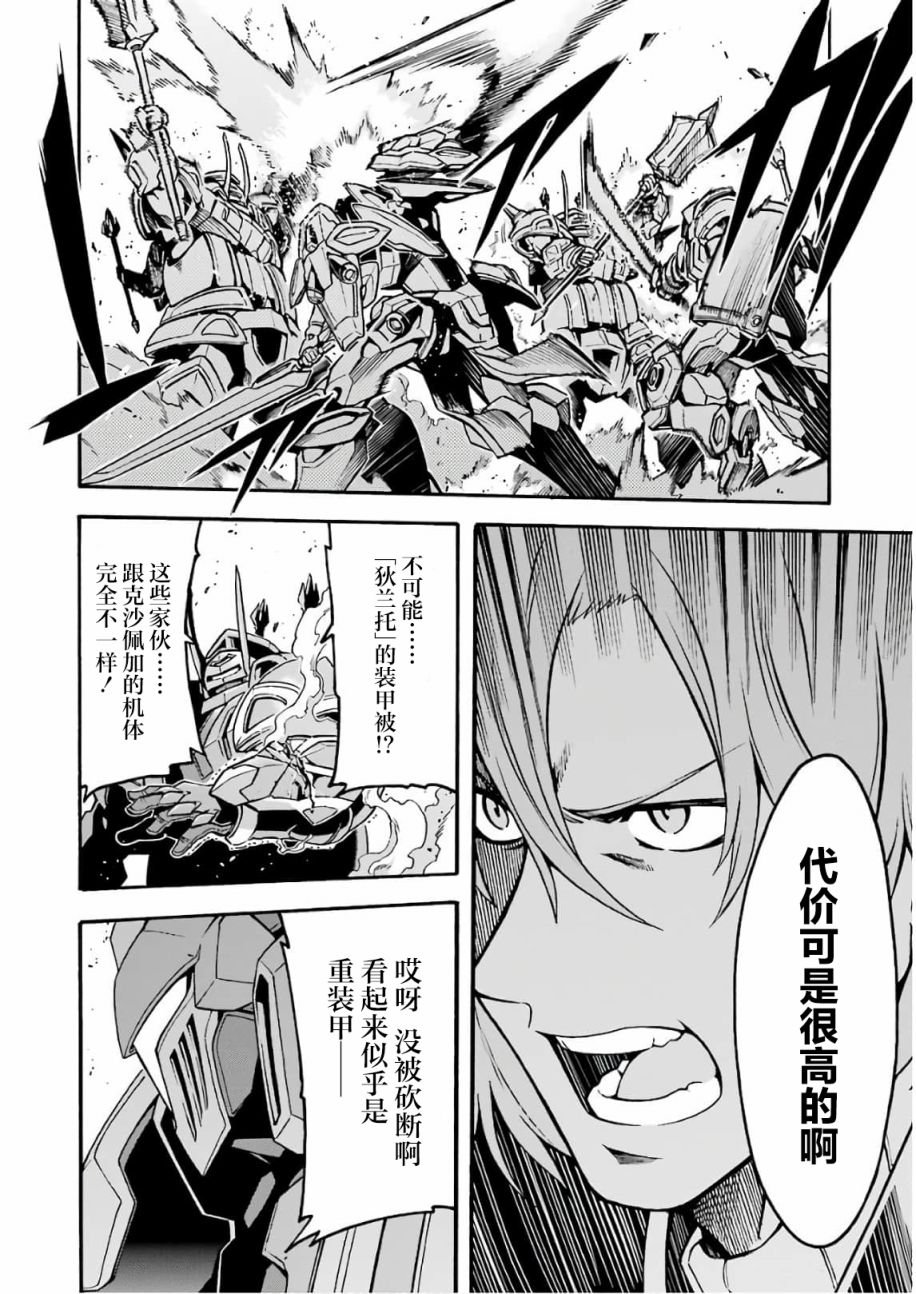 第64话