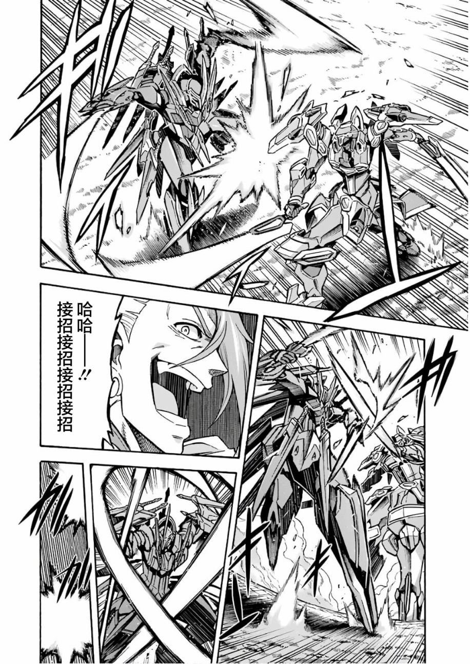 第65话 全身是剑
