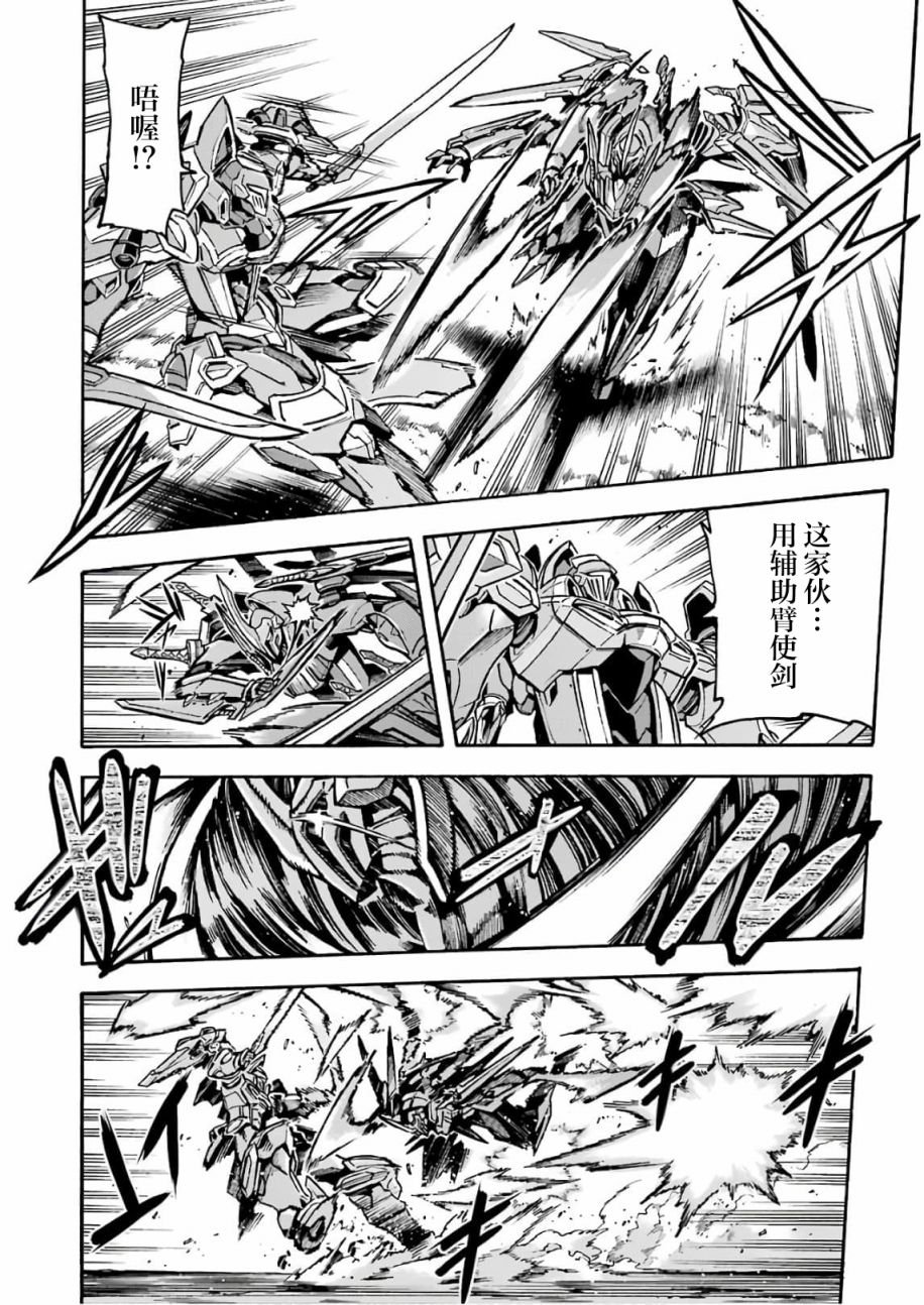 第65话 全身是剑