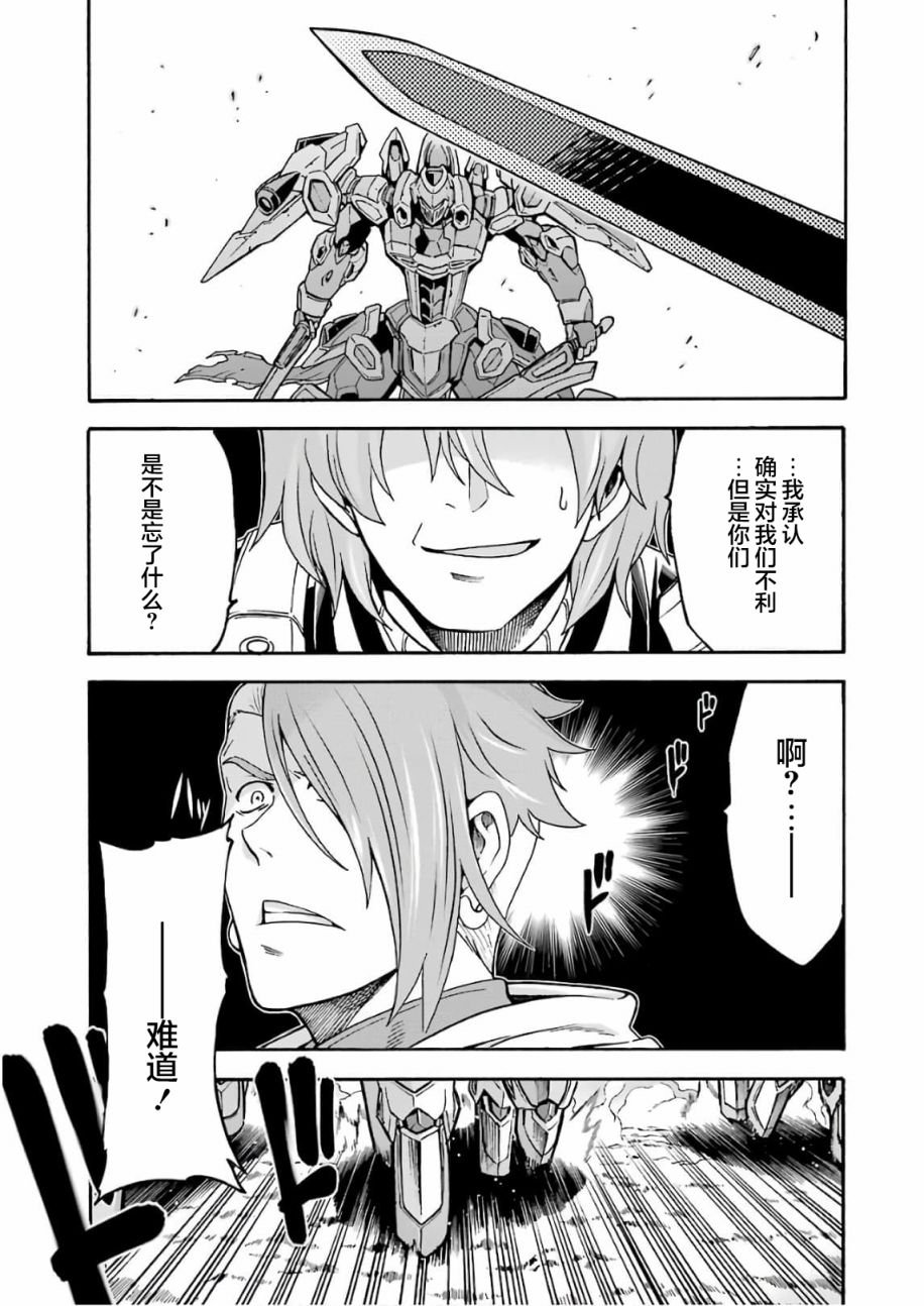 第65话 全身是剑