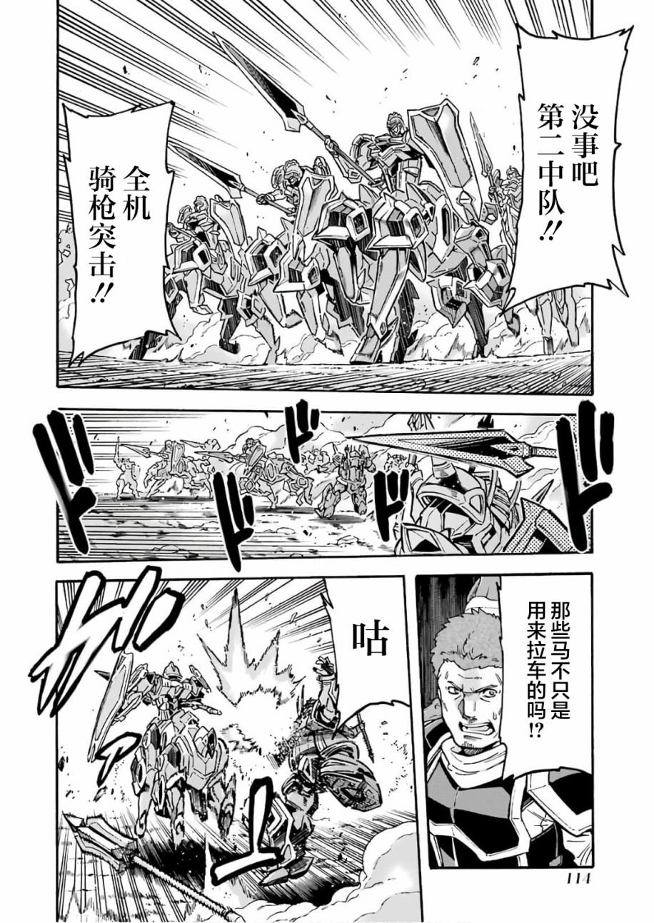第65话 全身是剑