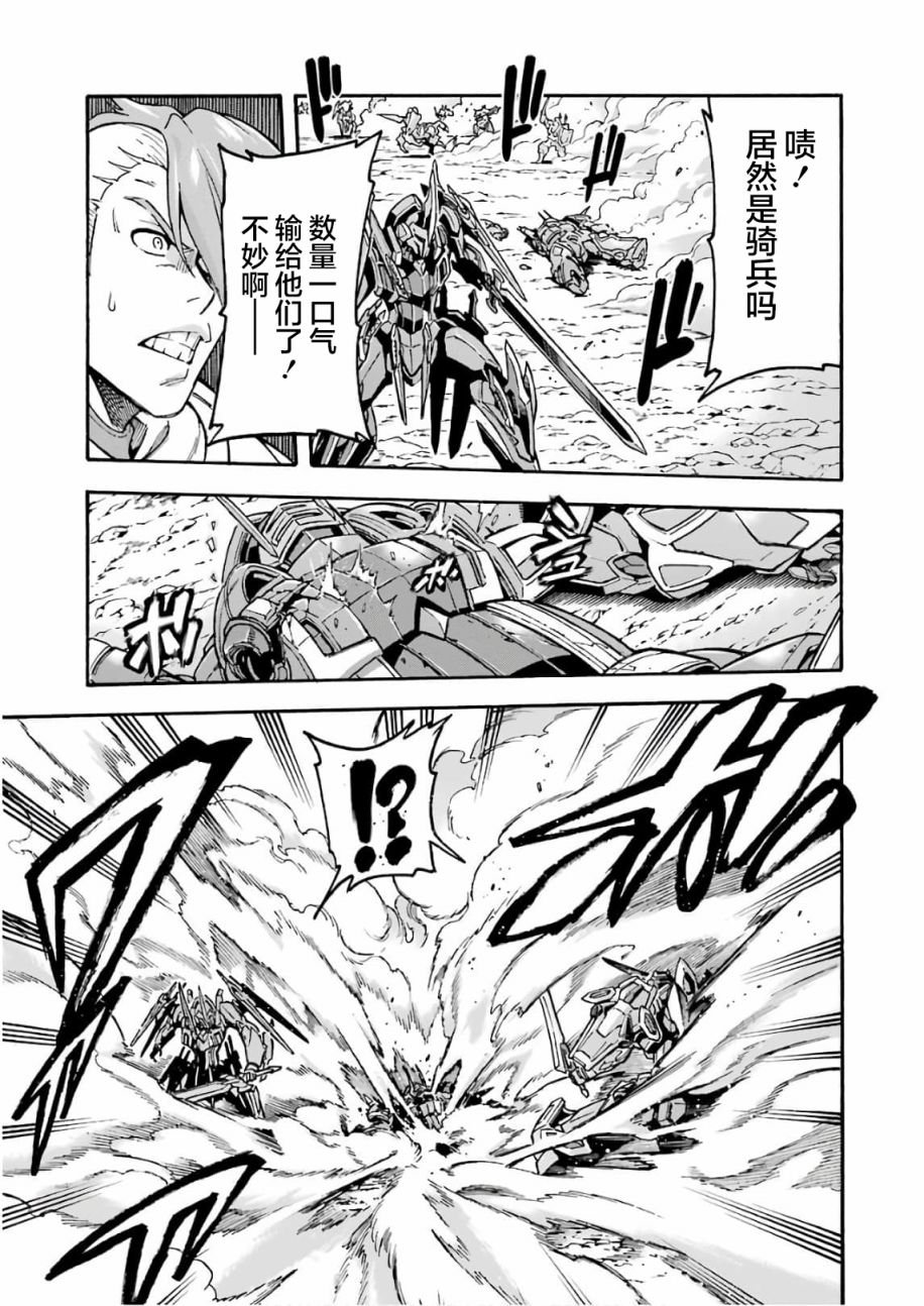 第65话 全身是剑