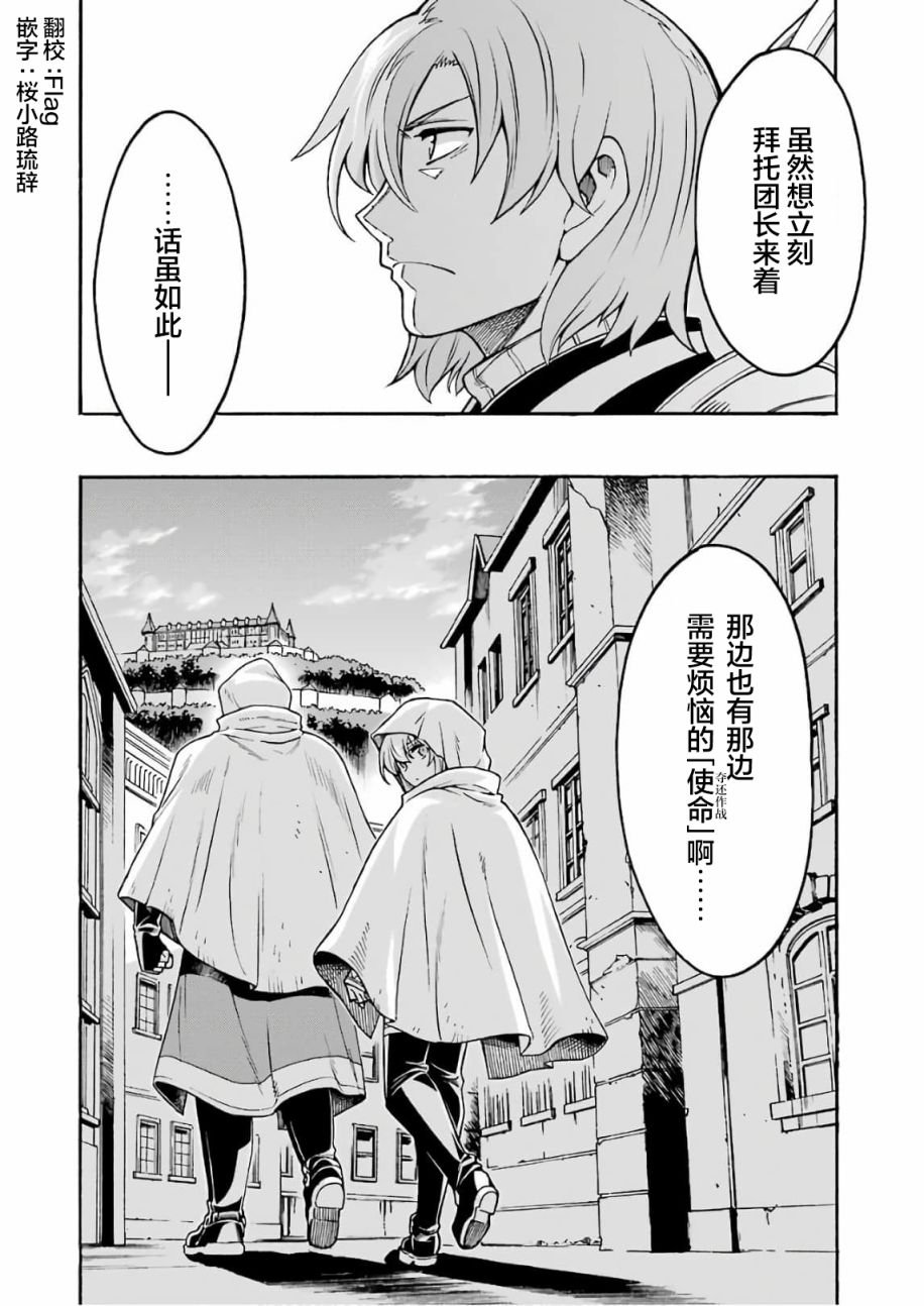 第65话 全身是剑