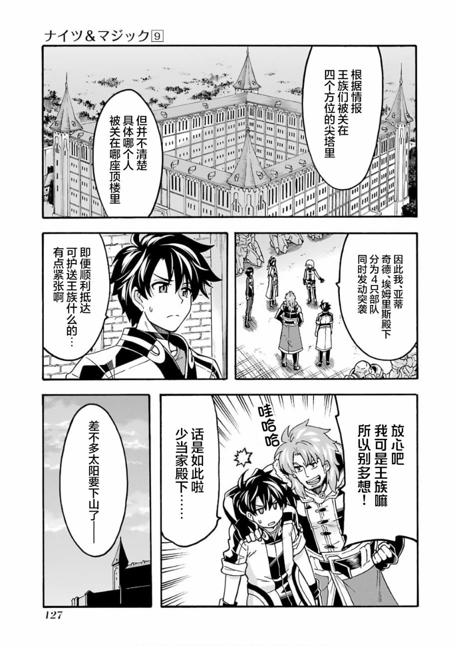 第66话