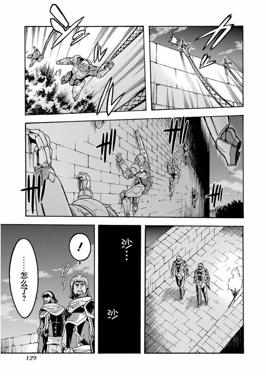 第66话