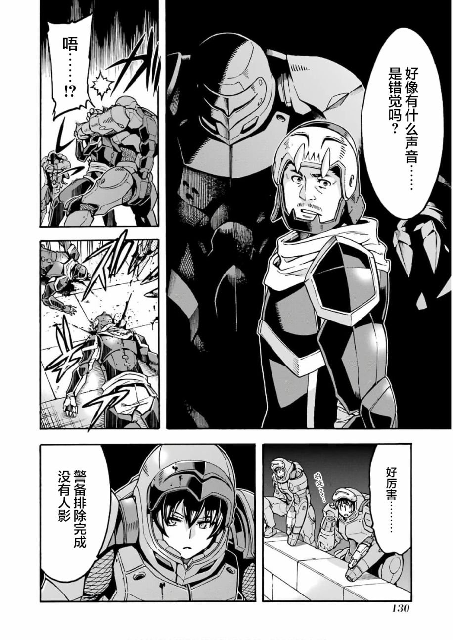 第66话