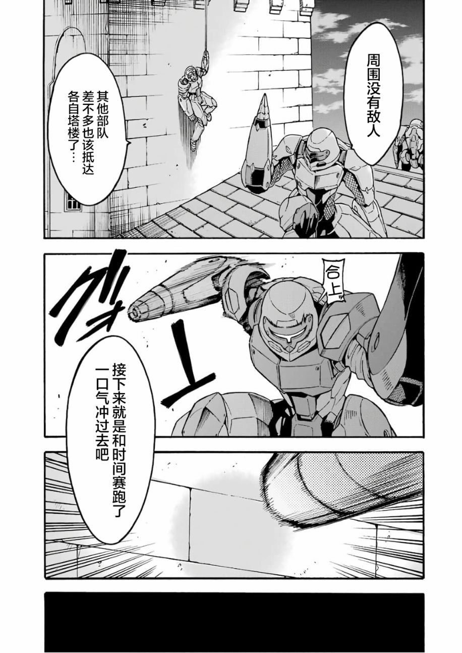 第66话