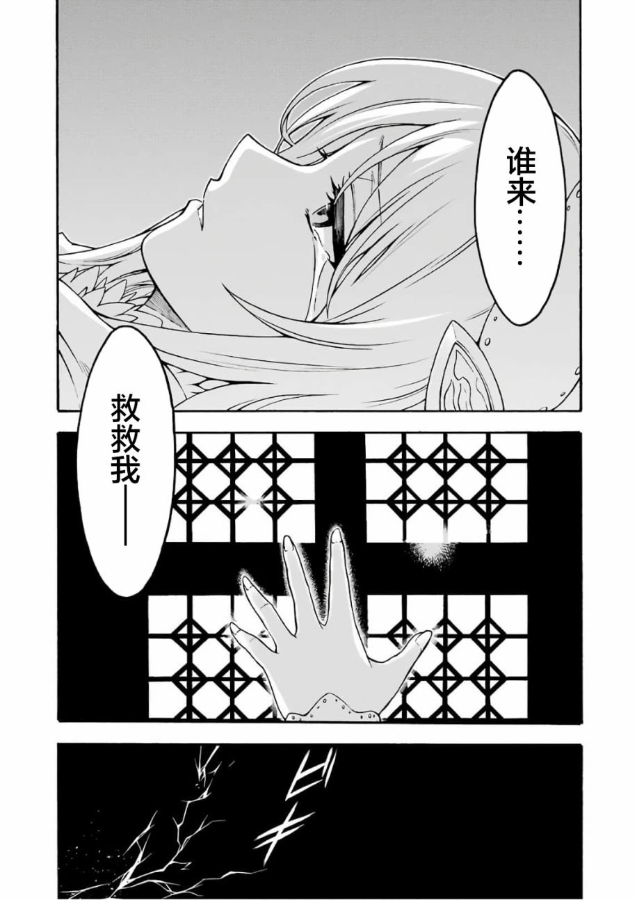 第66话