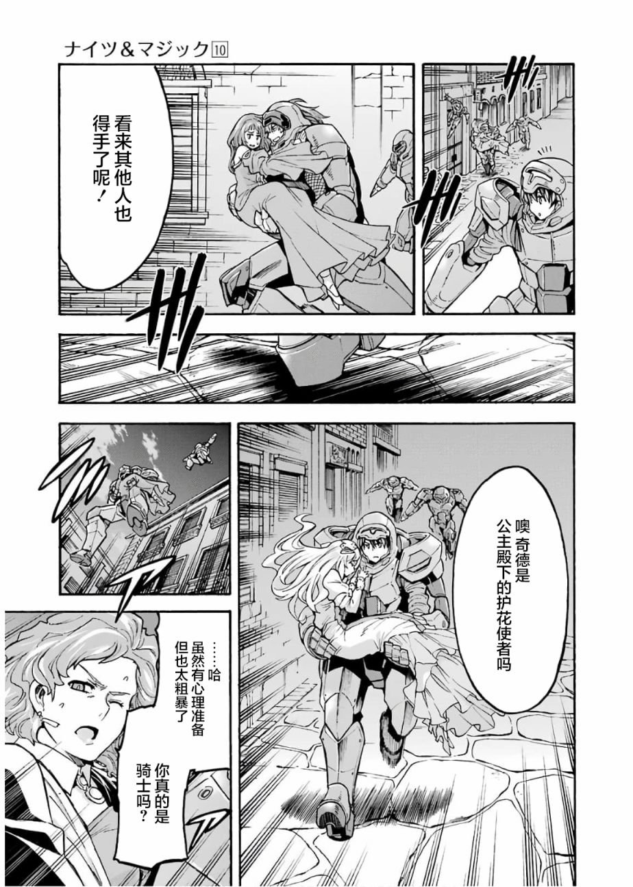 第68话