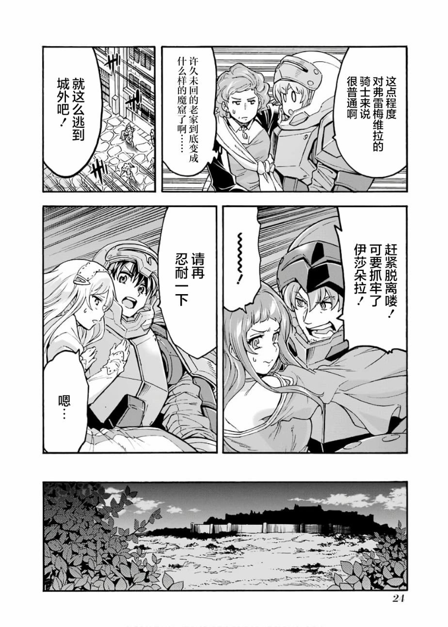 第68话