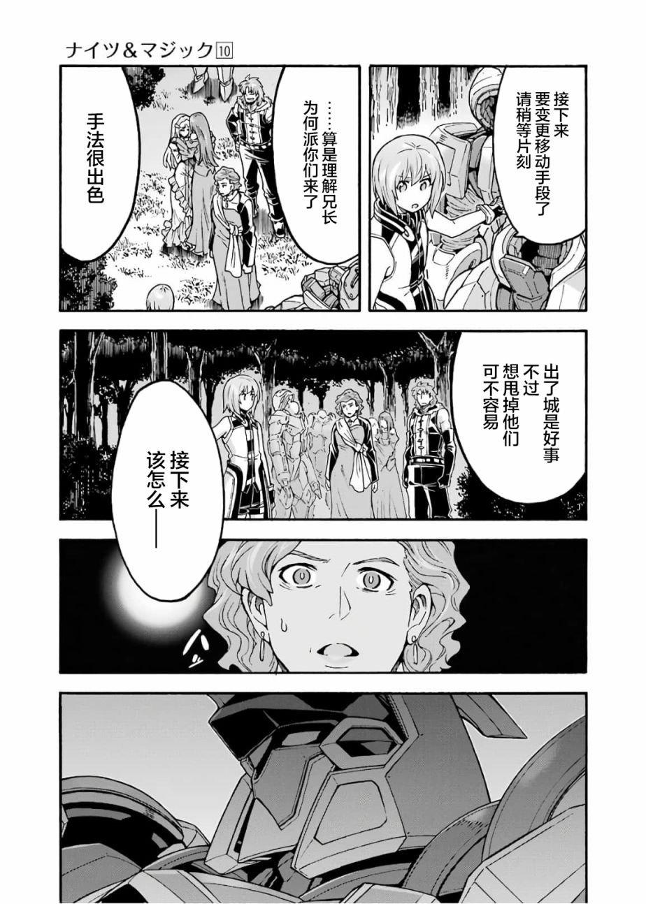 第68话