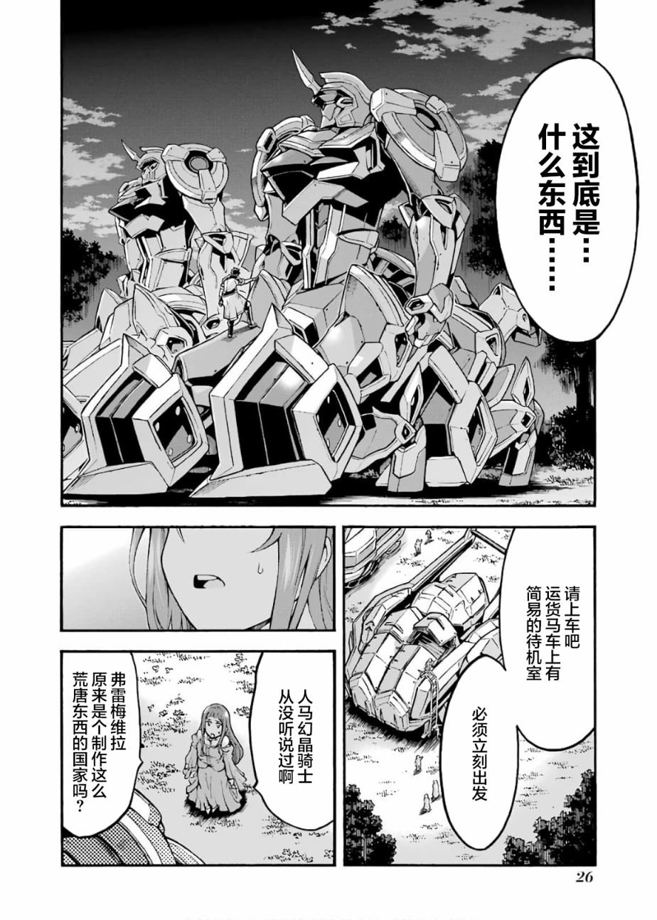 第68话