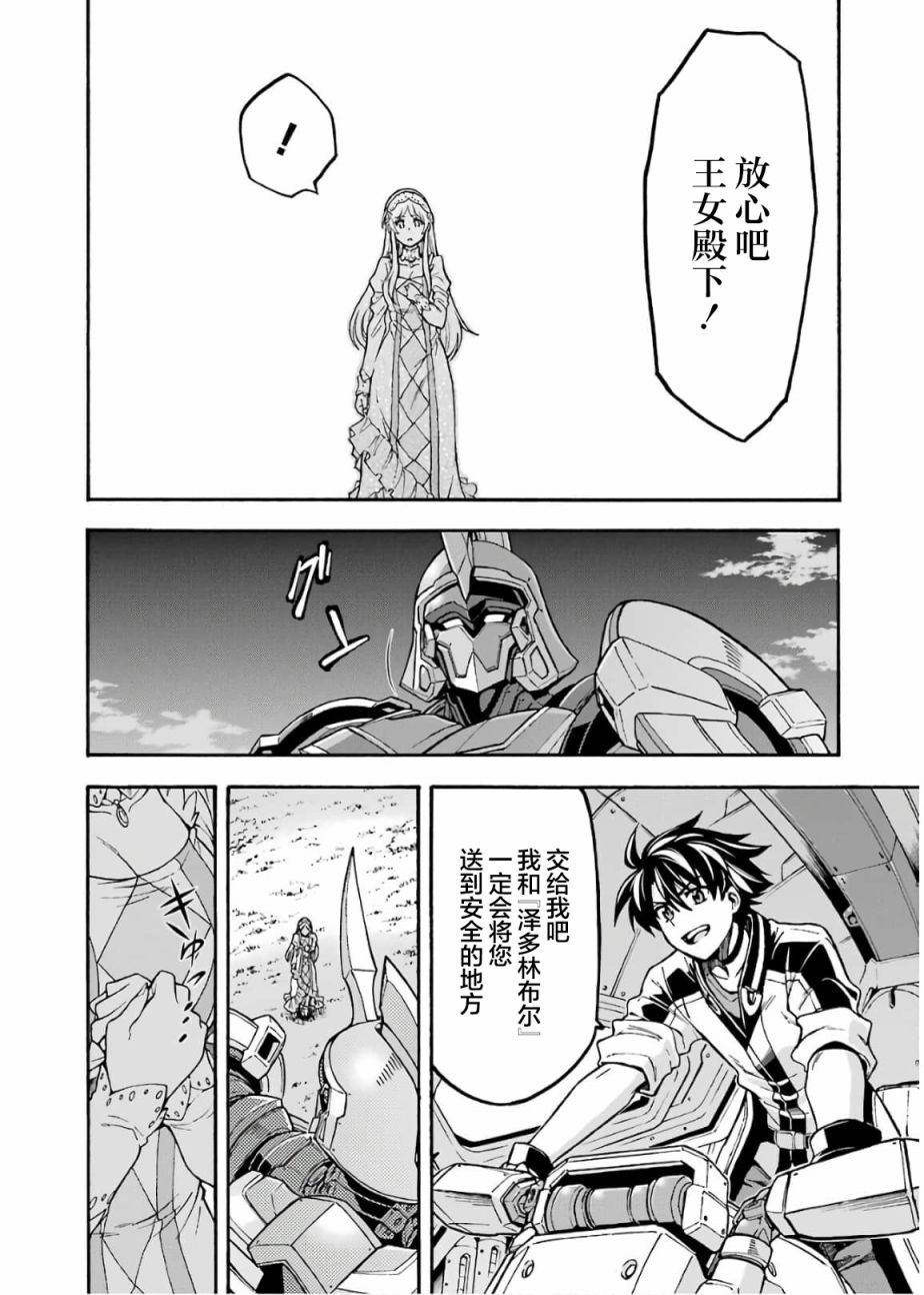第68话