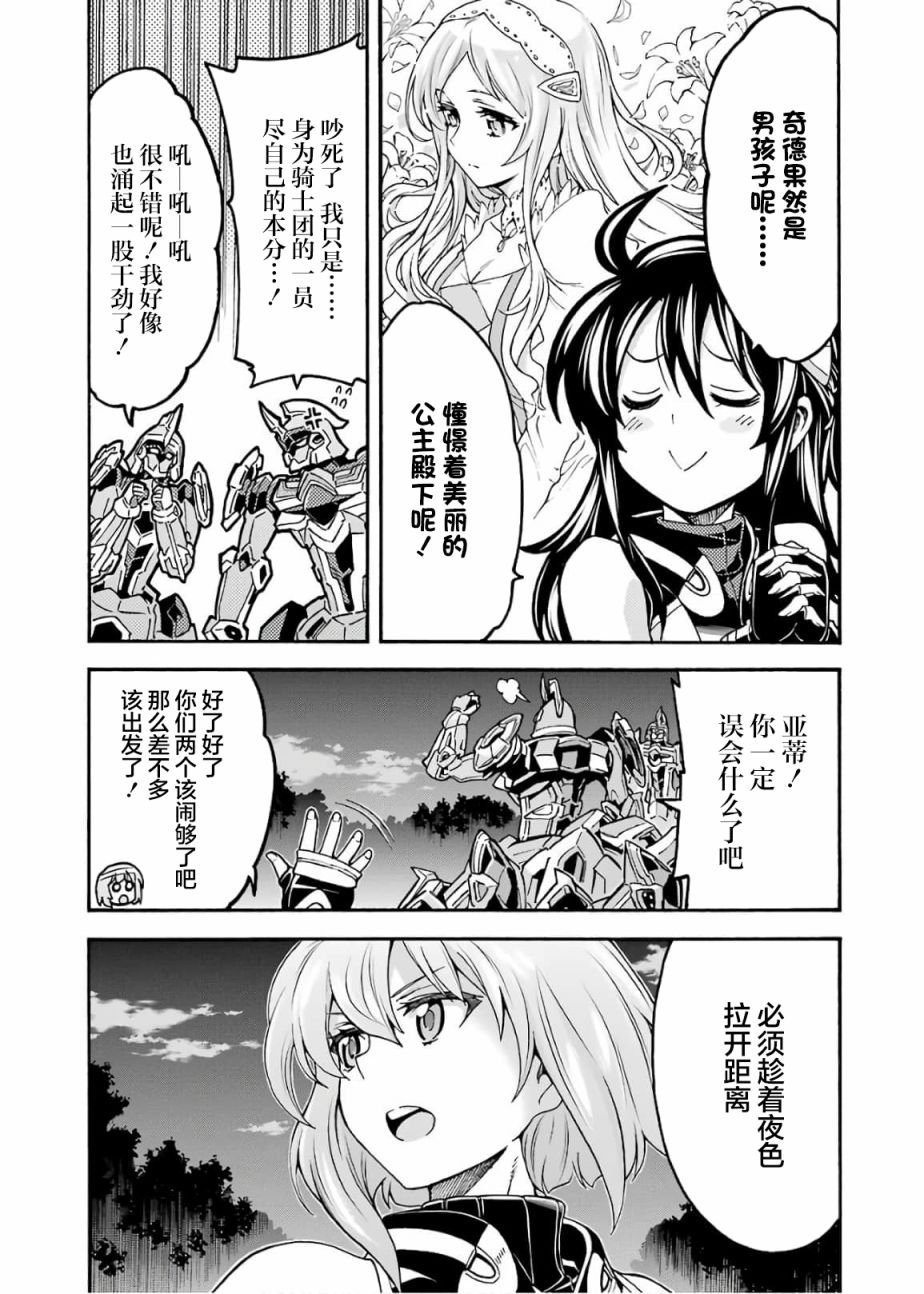 第68话