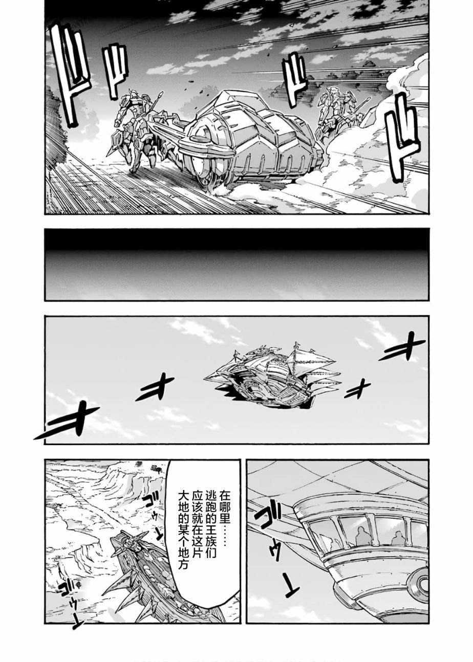 第68话