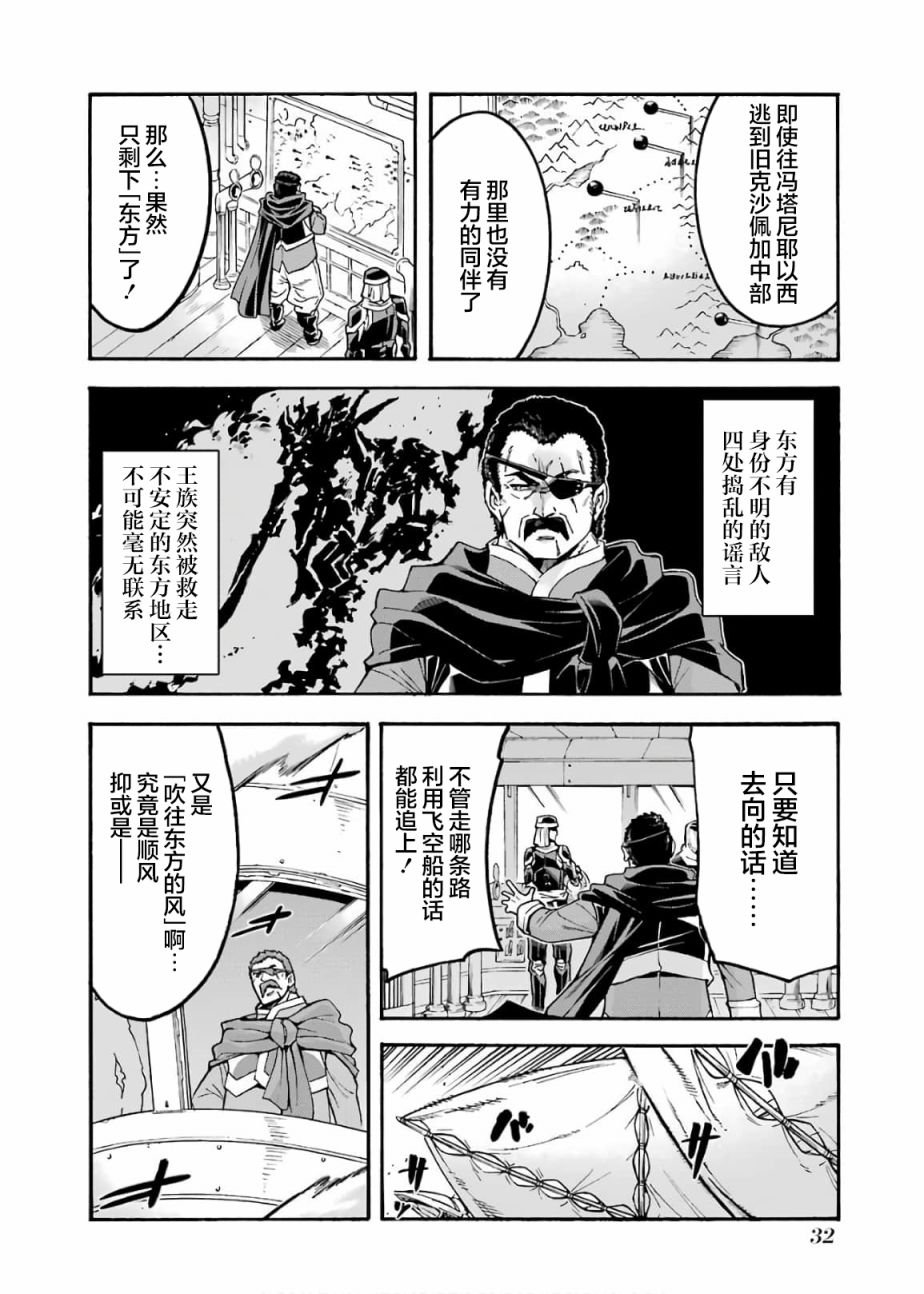 第68话