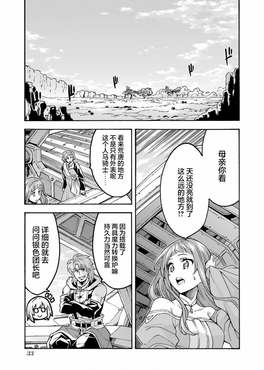 第68话
