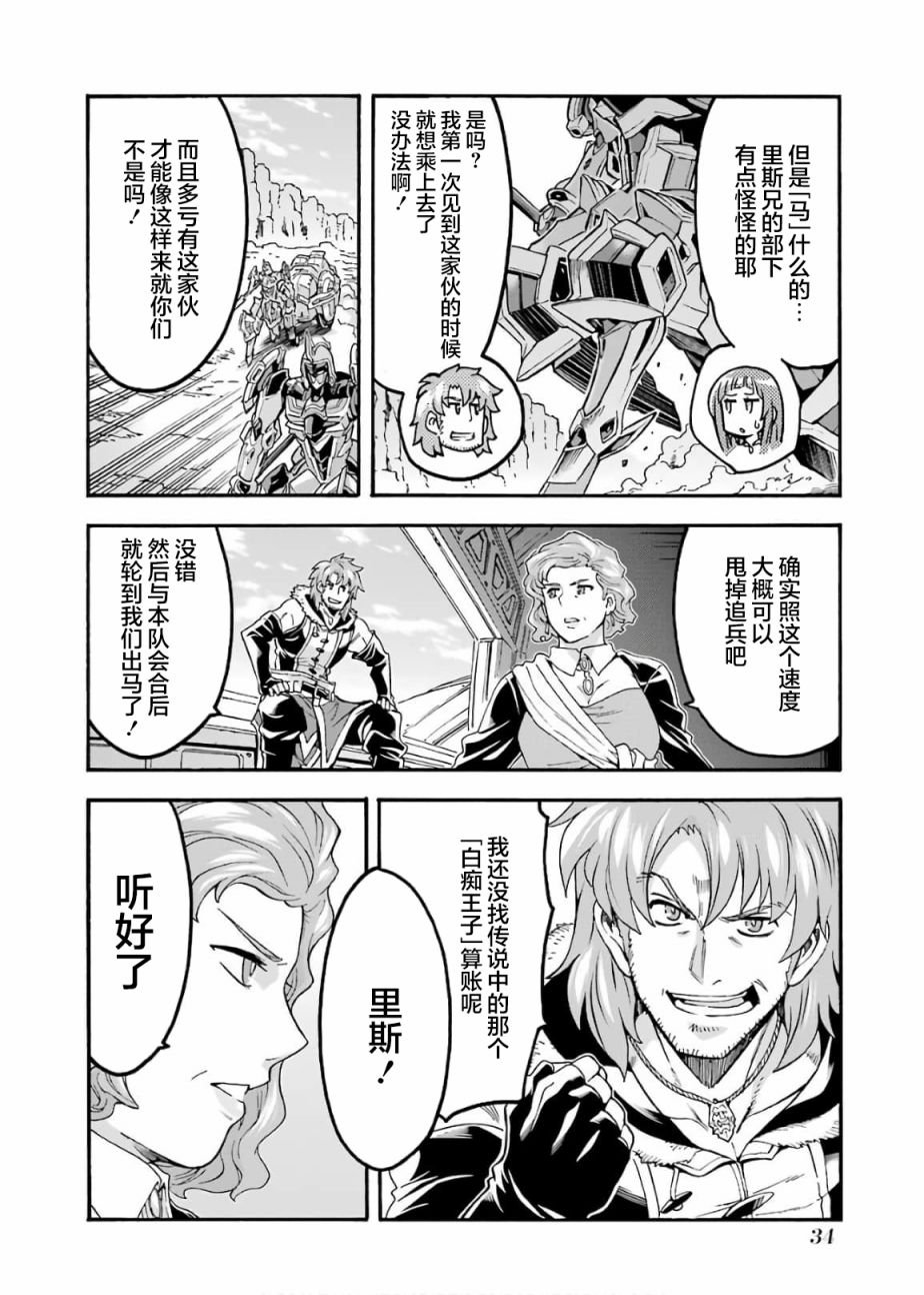 第68话