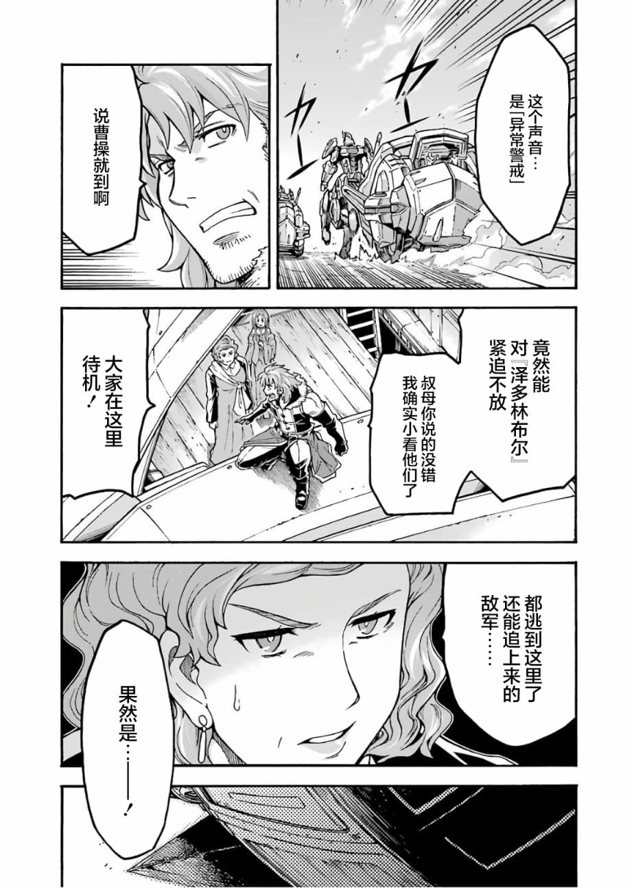 第68话