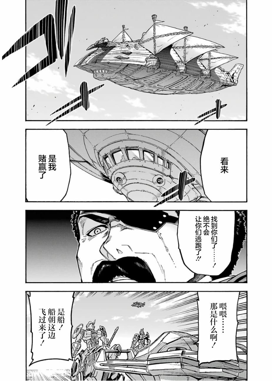 第68话