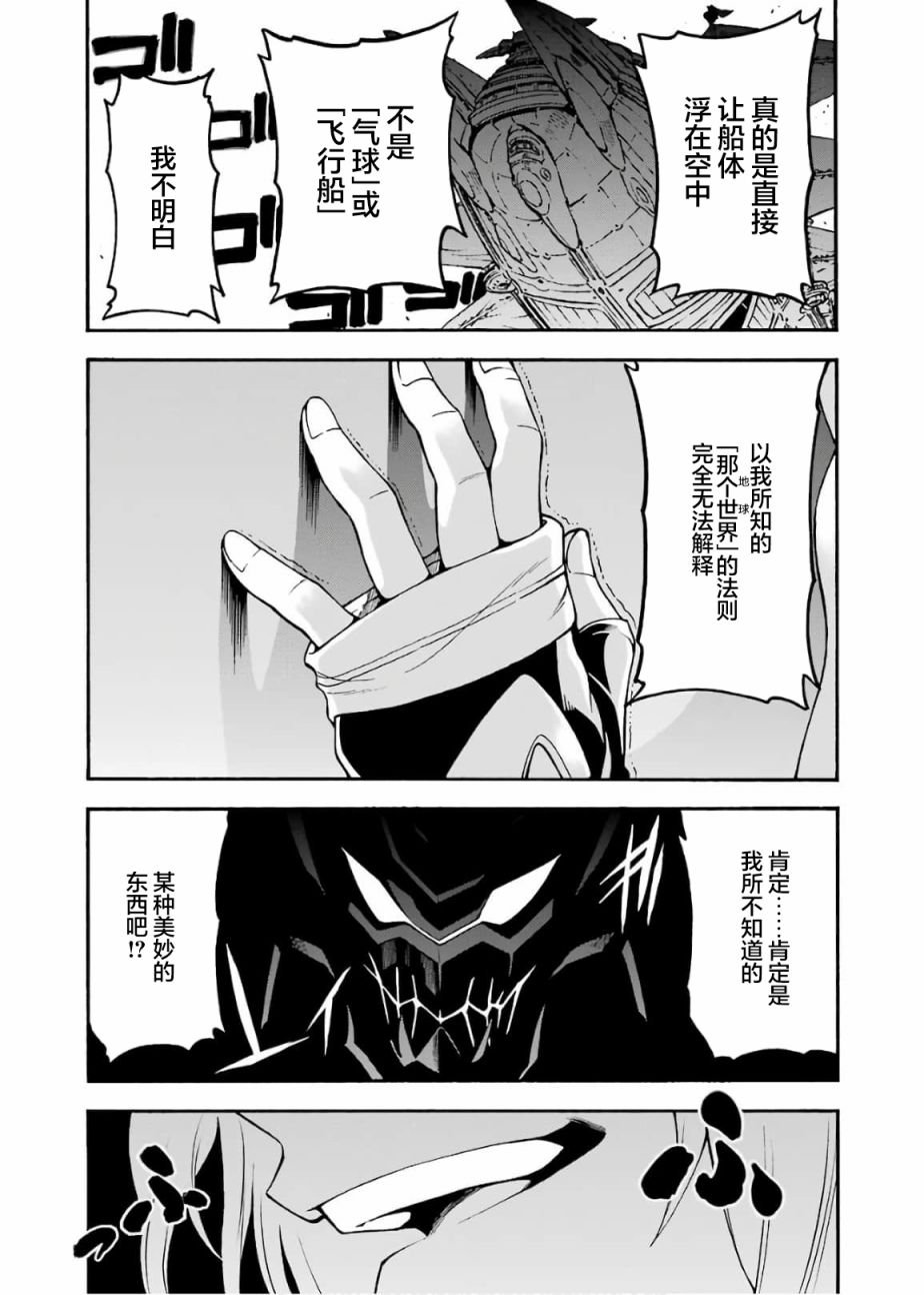 第68话