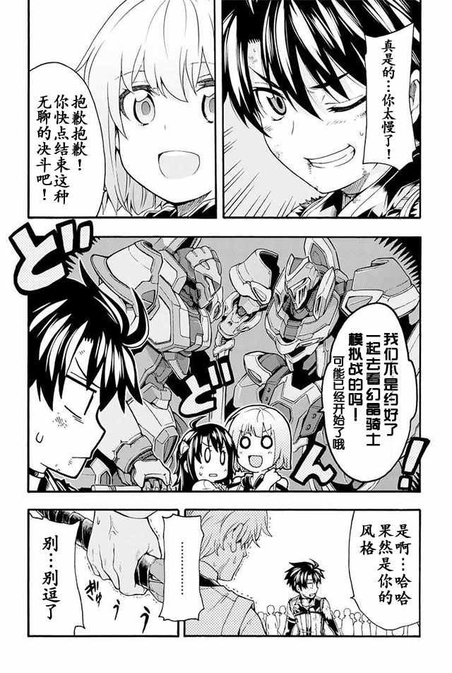 第6话