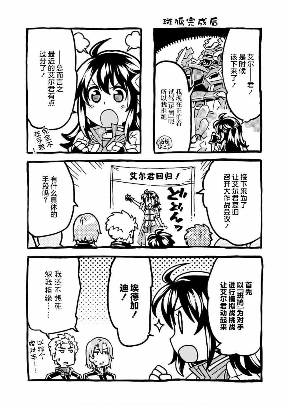 番外01