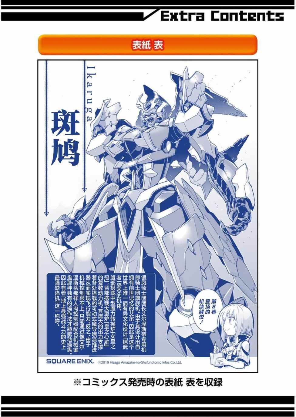 番外01