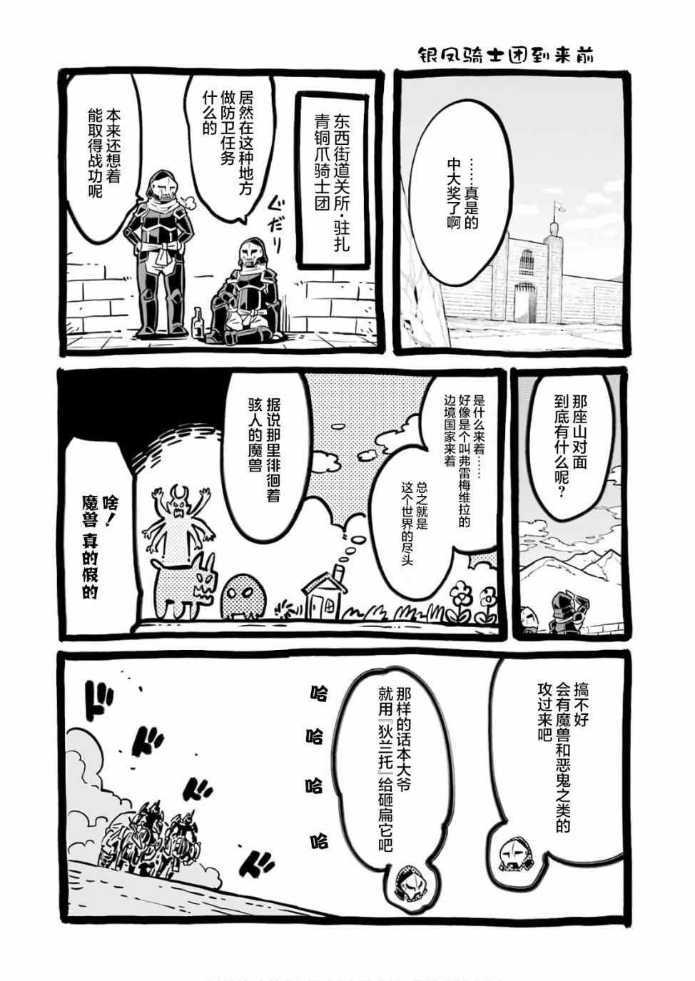 番外01