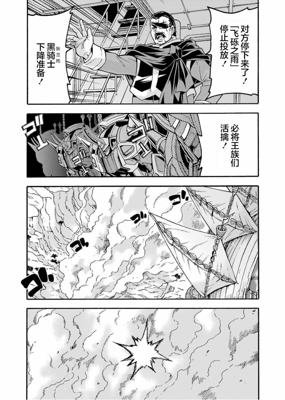 第69话