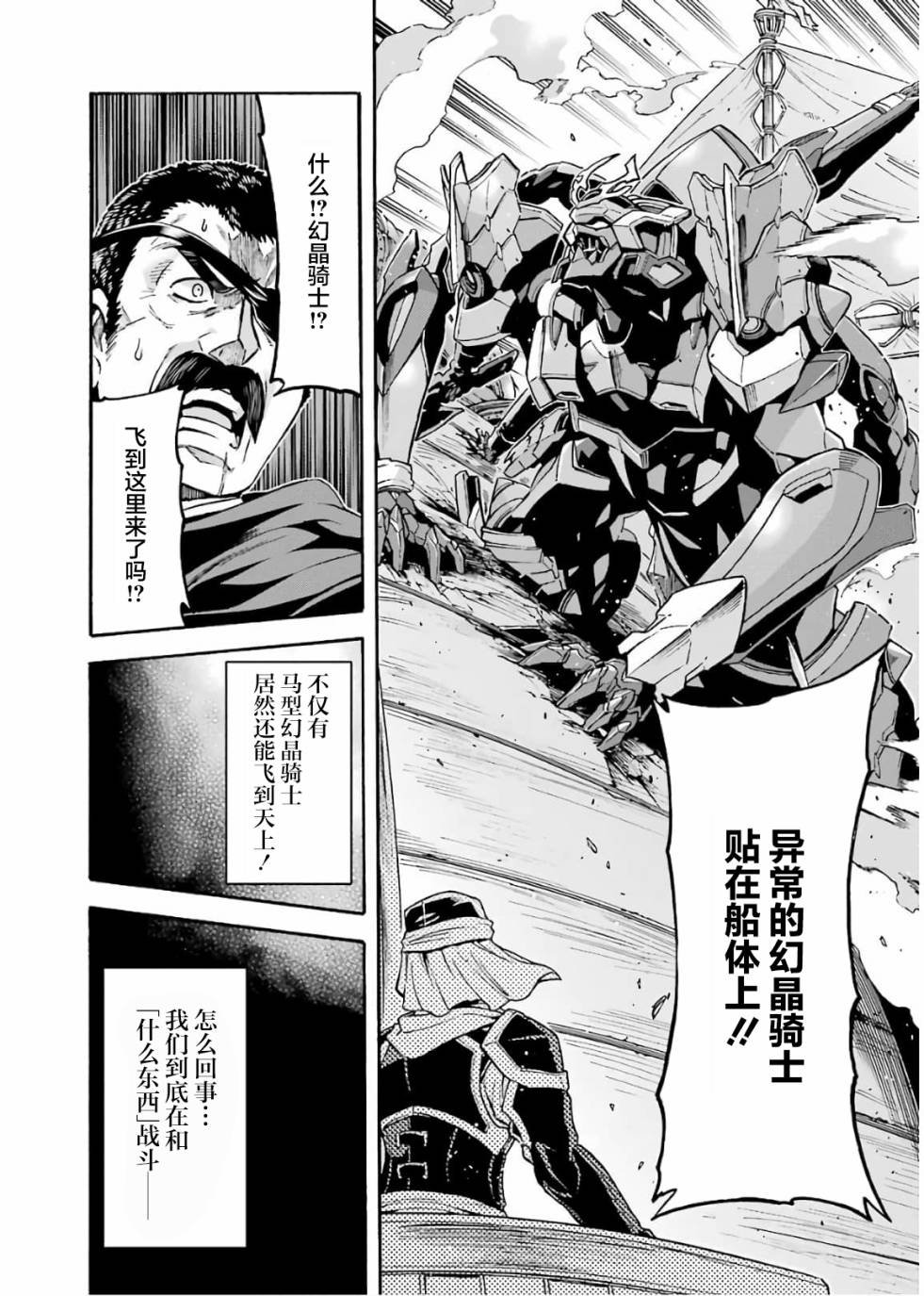 第69话