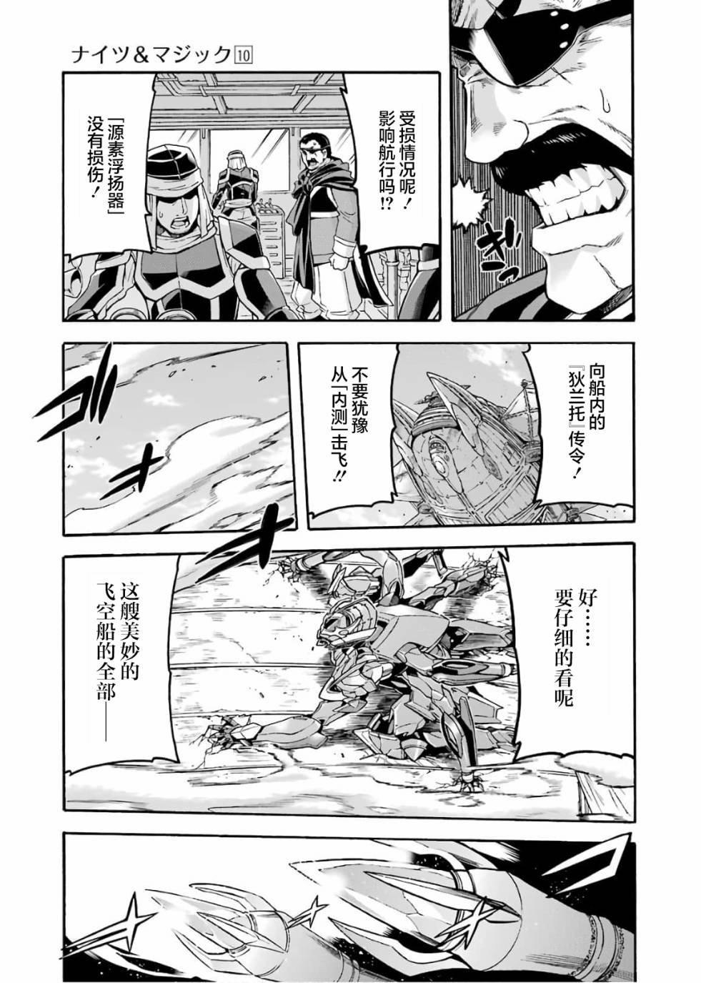 第69话