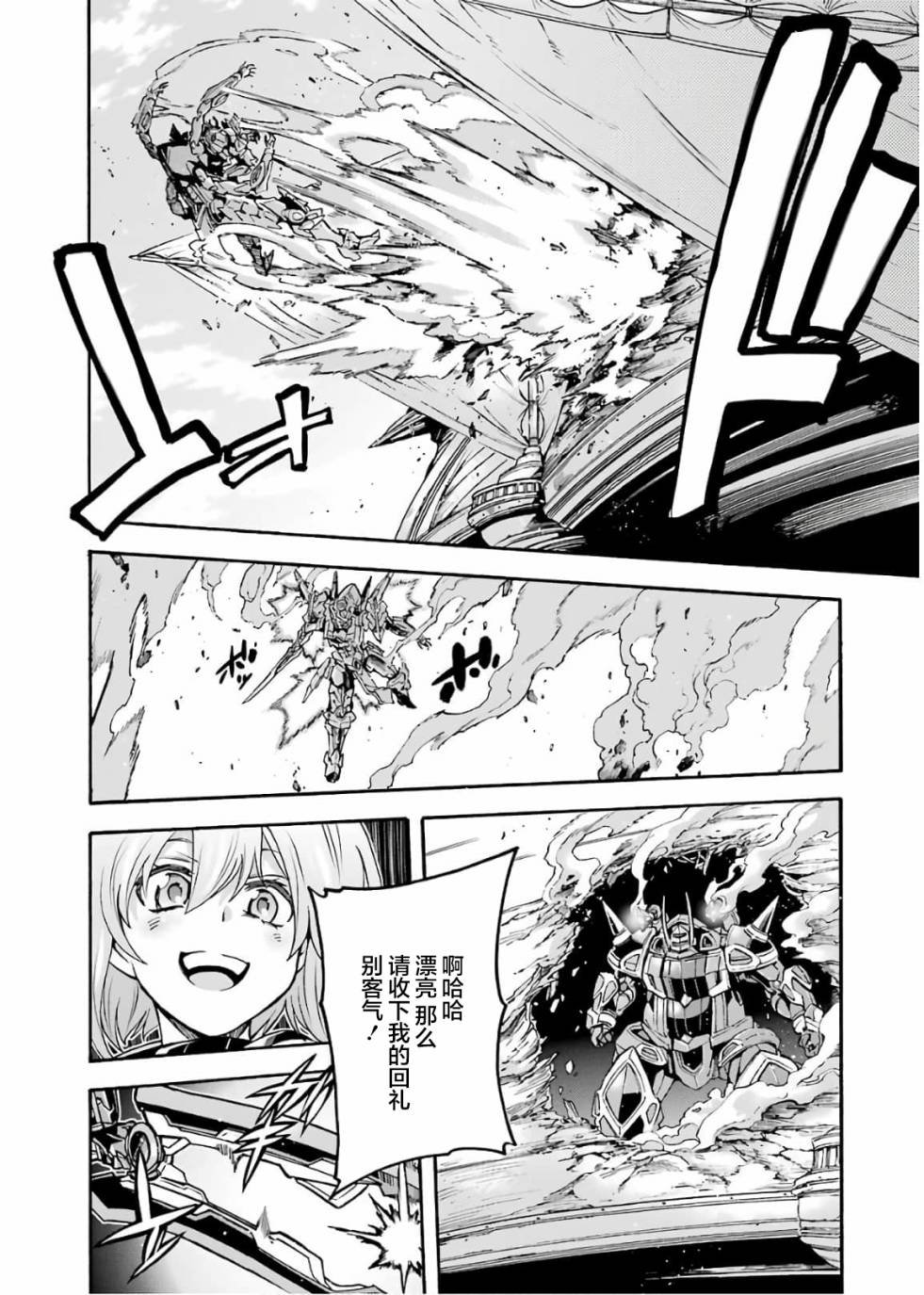 第69话