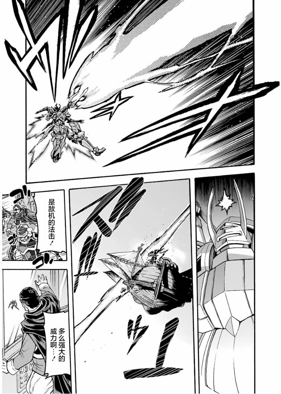 第69话