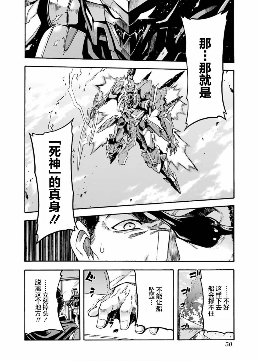 第69话