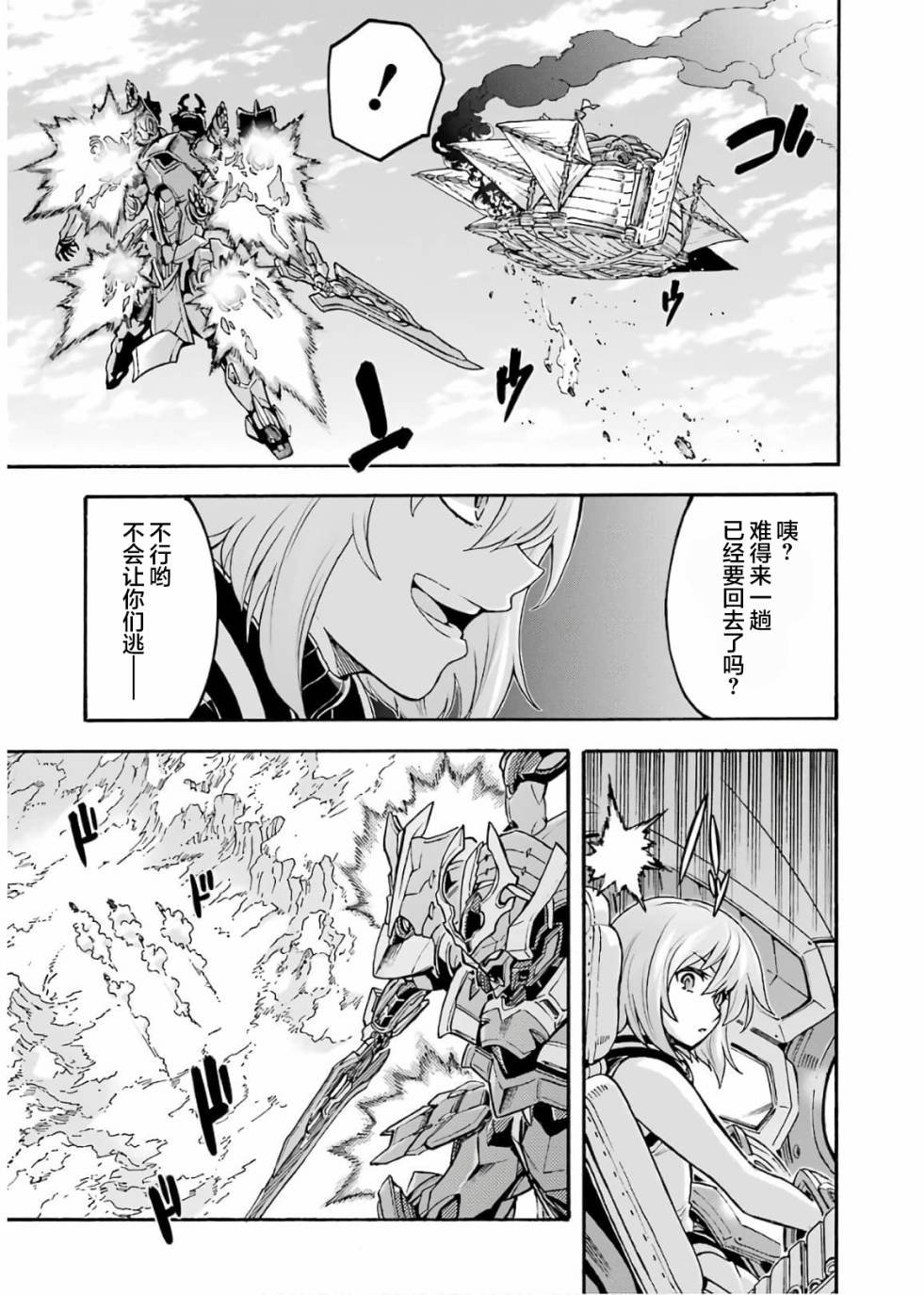 第69话