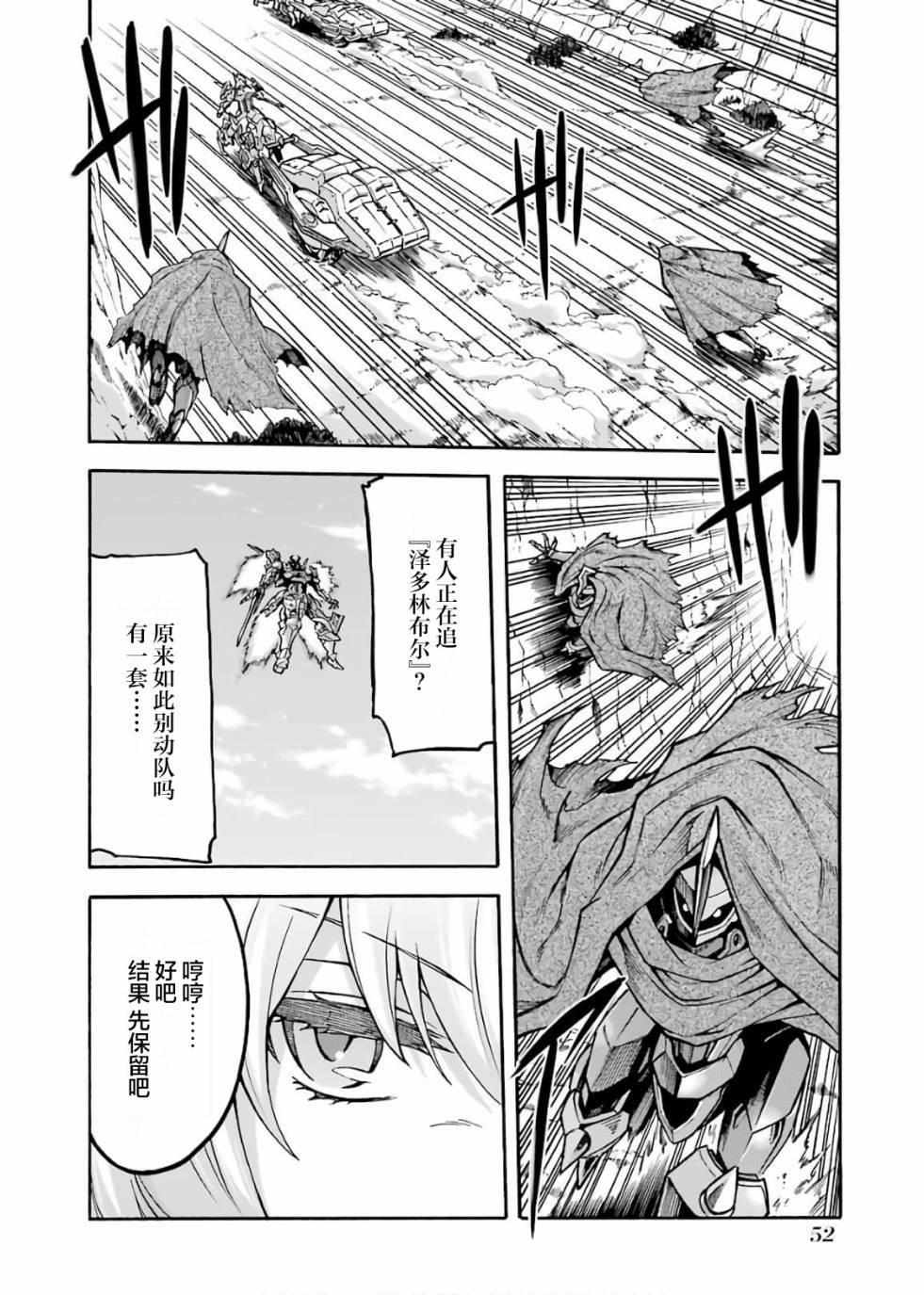第69话