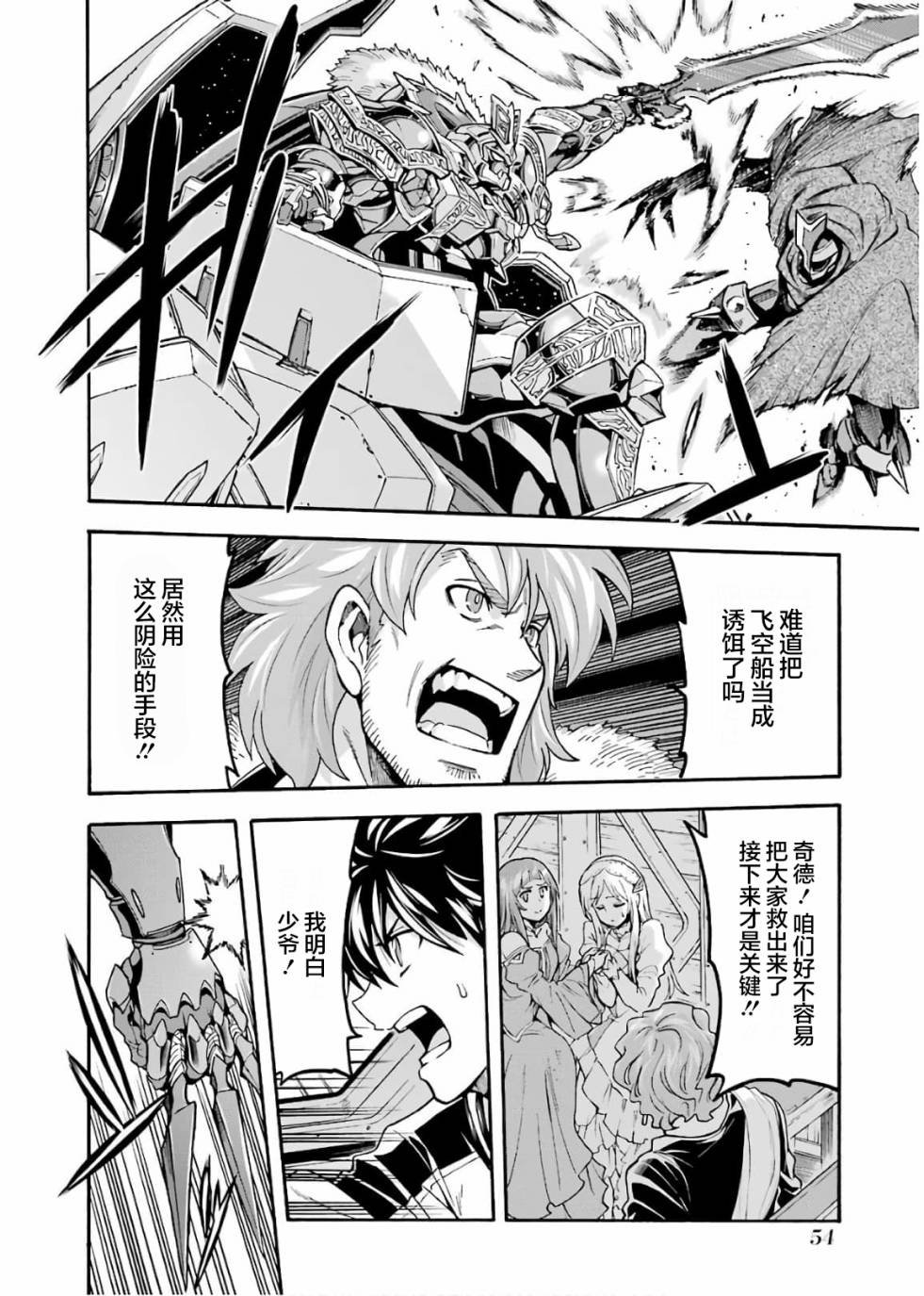 第69话