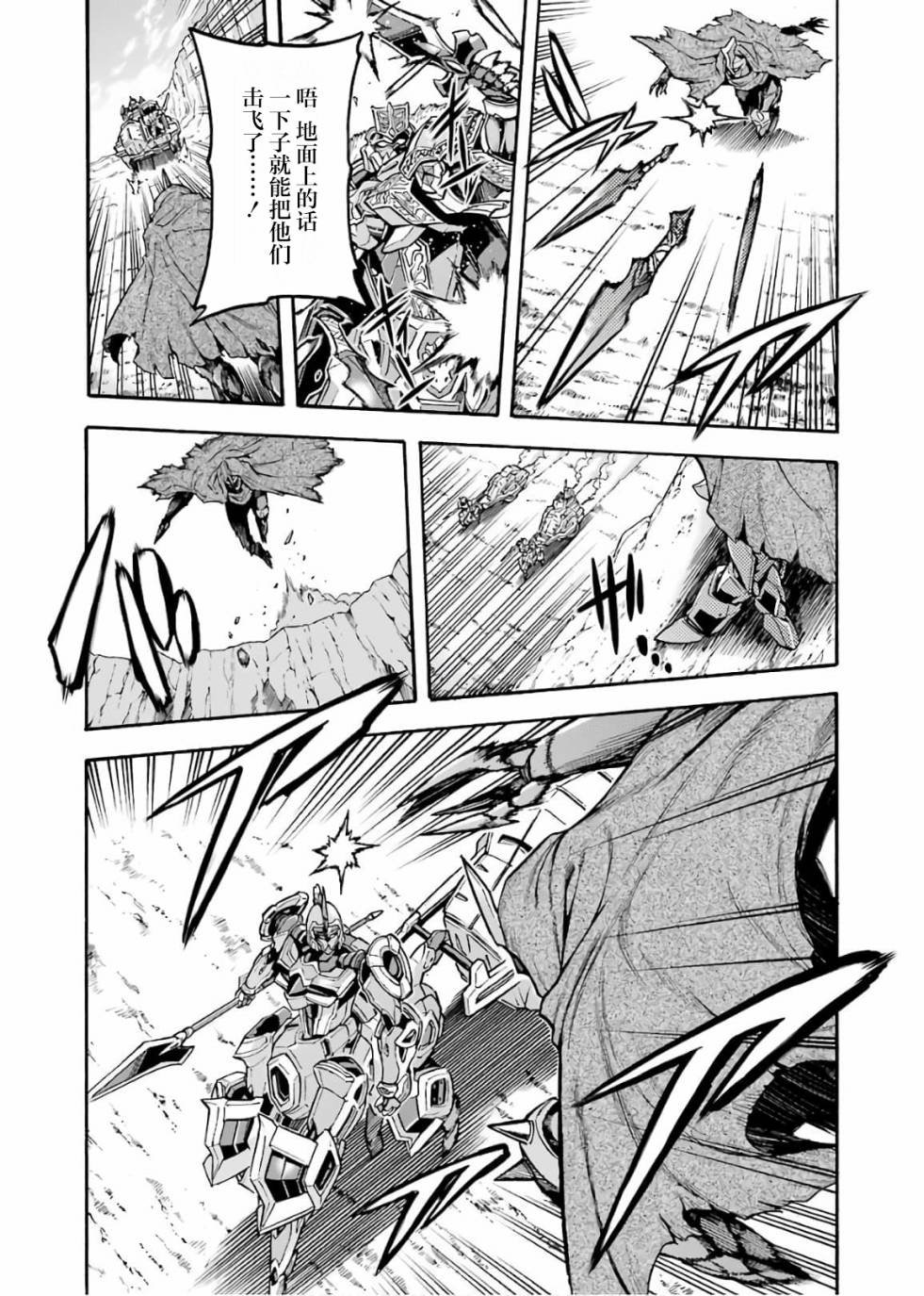 第69话