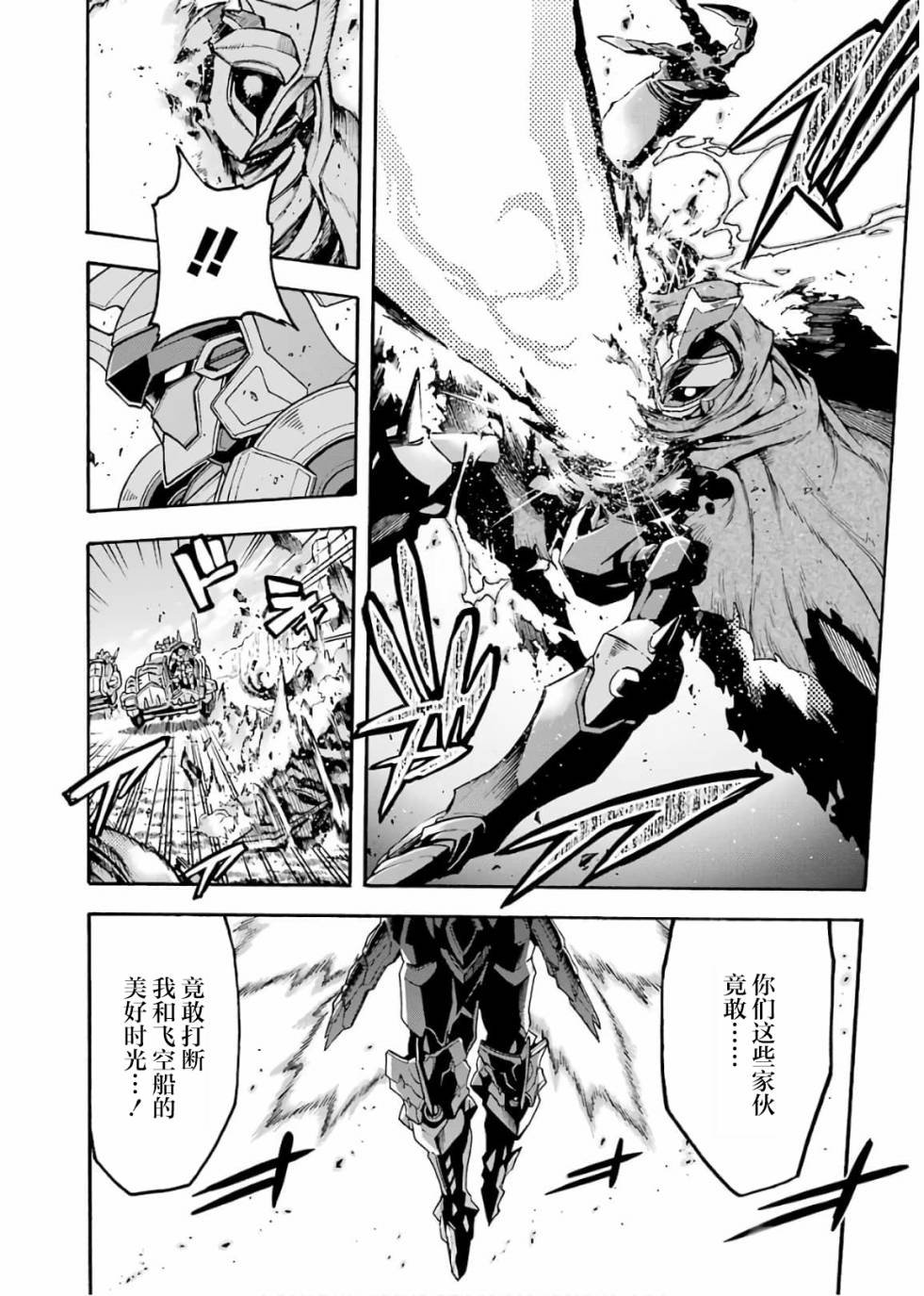 第69话