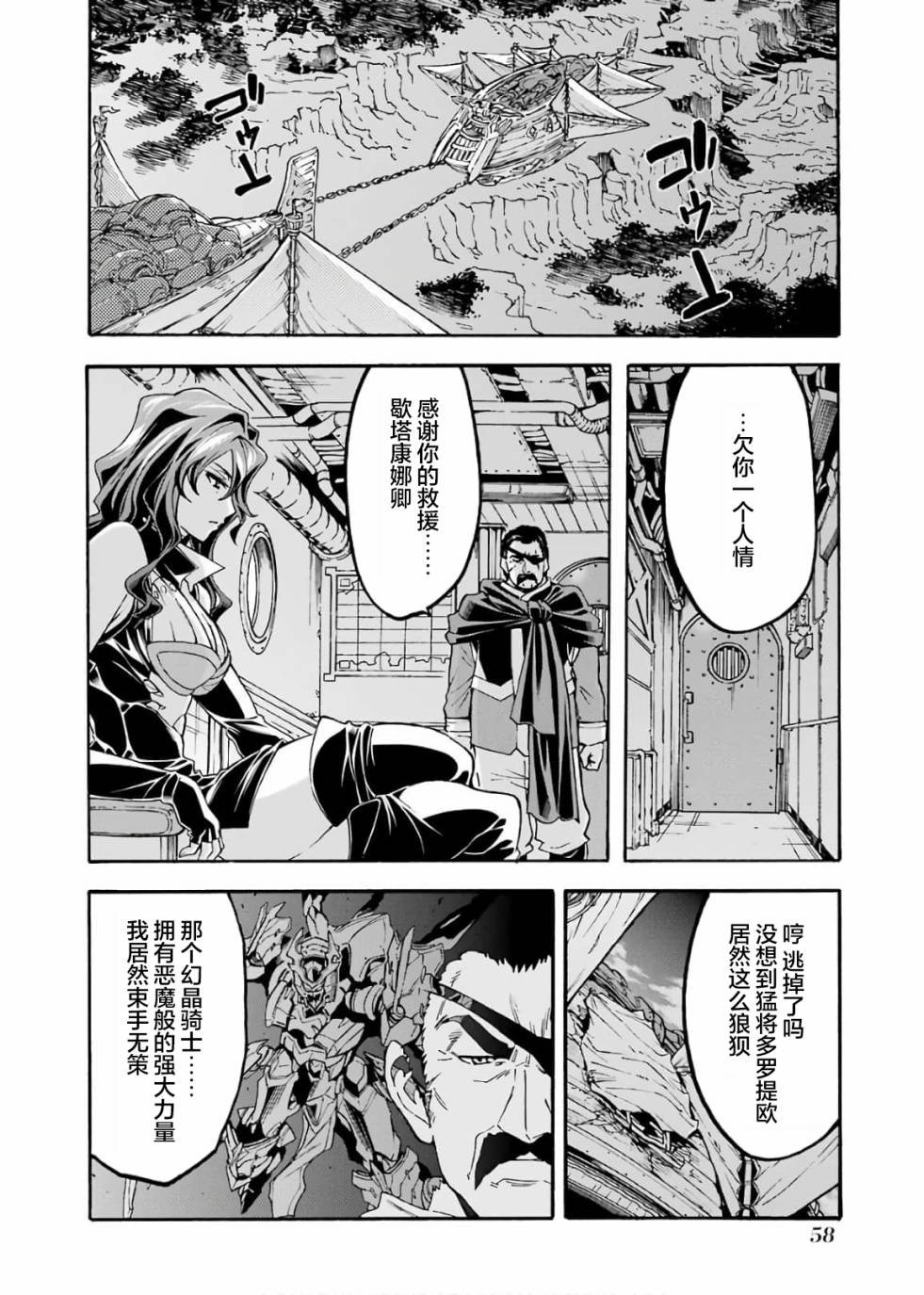 第69话