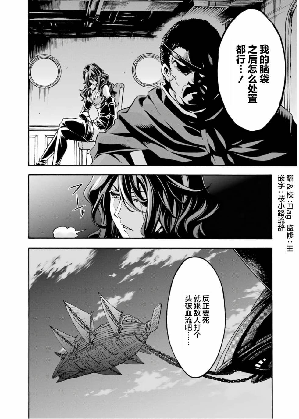 第69话