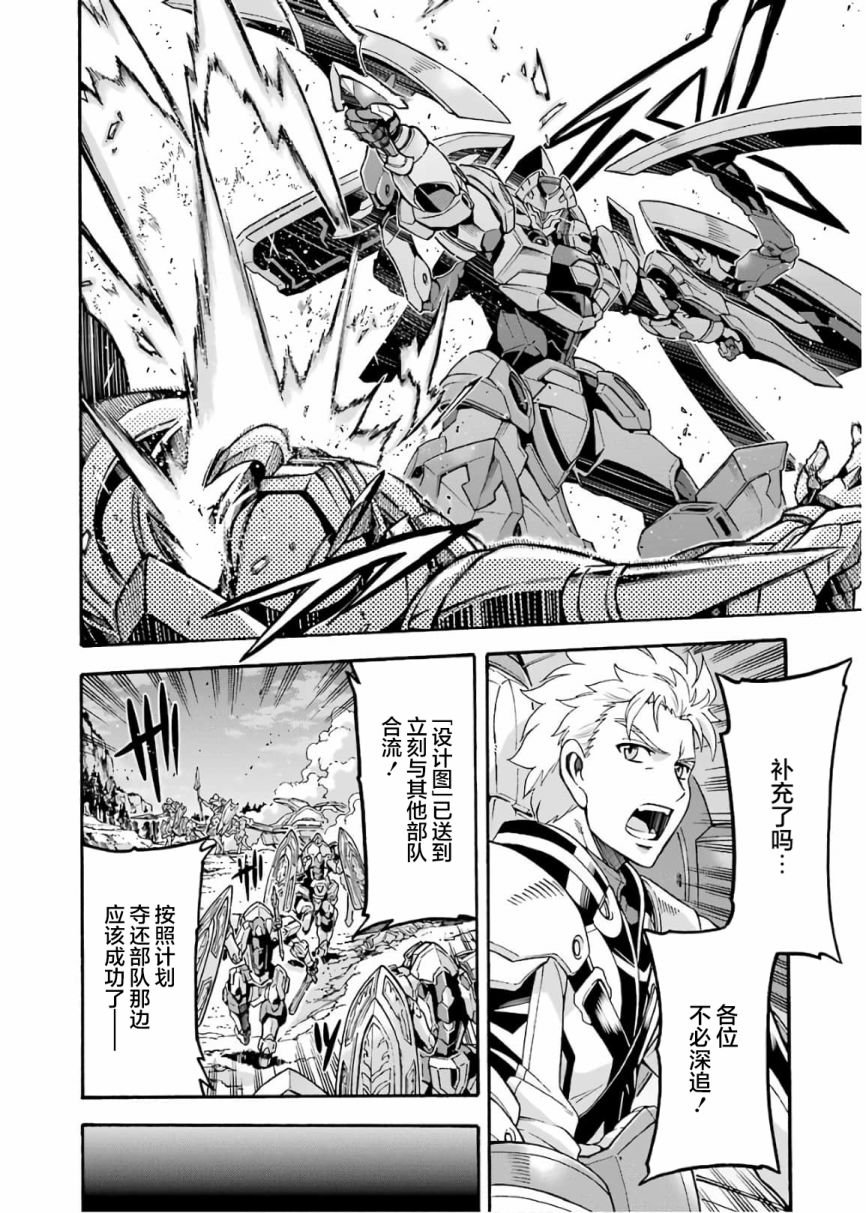 第70话