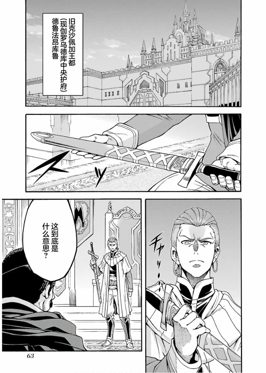 第70话