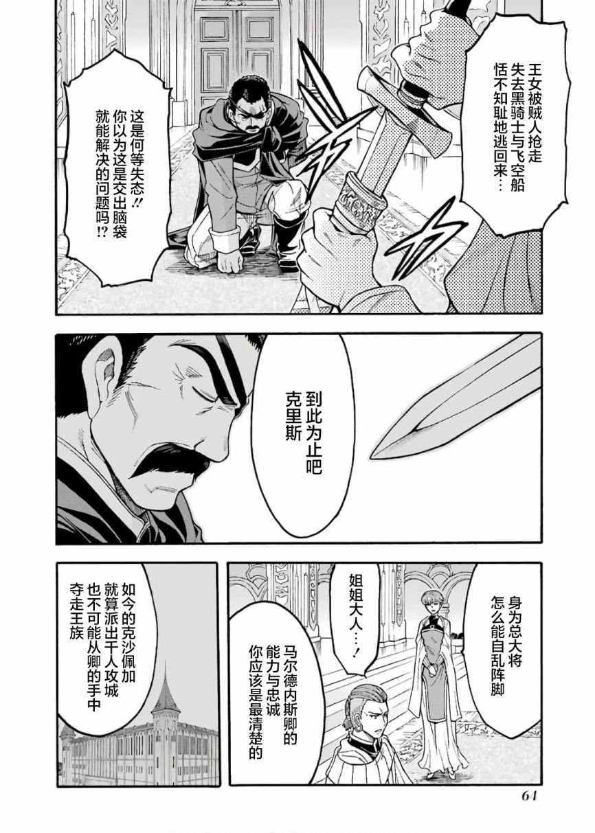 第70话