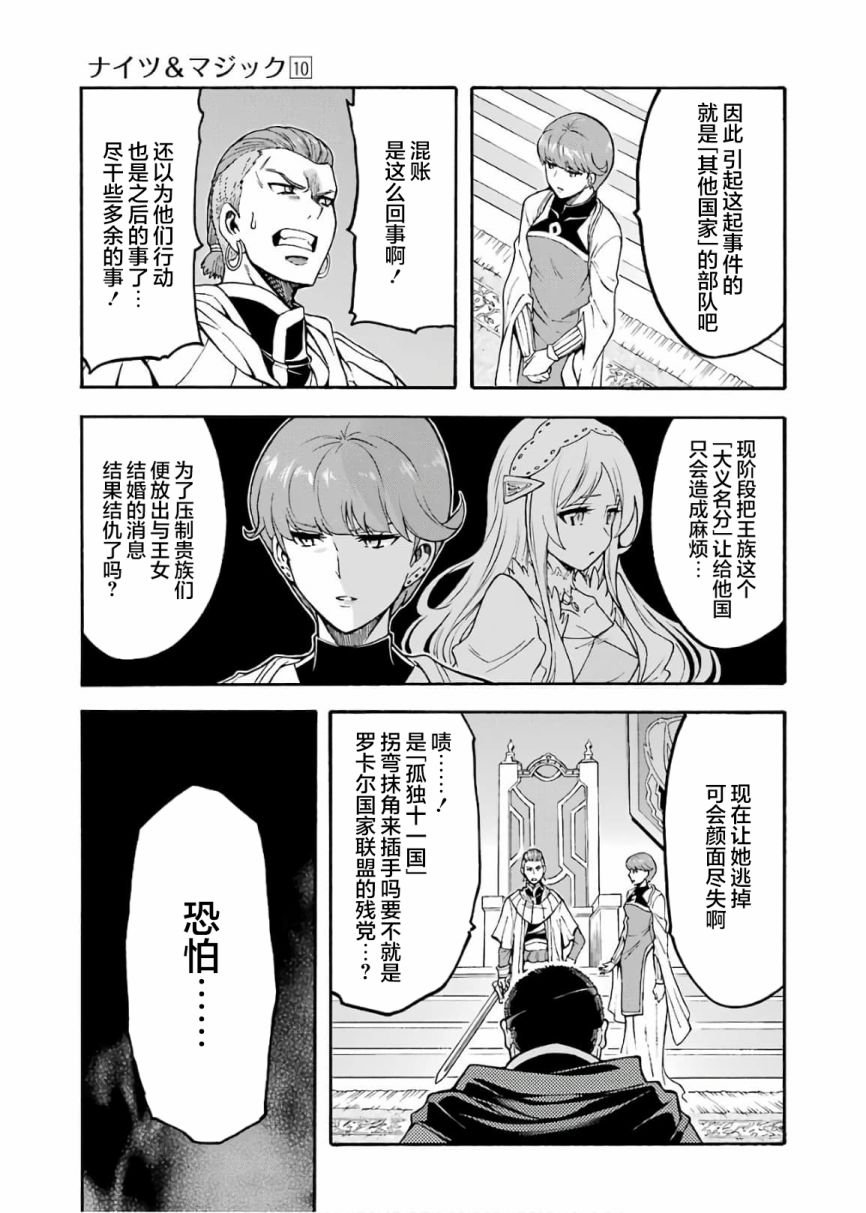 第70话