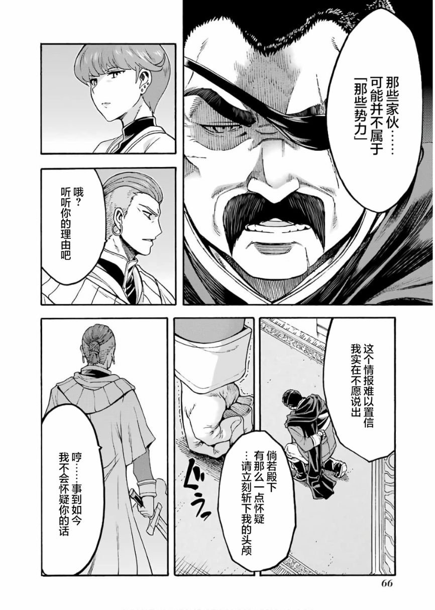 第70话