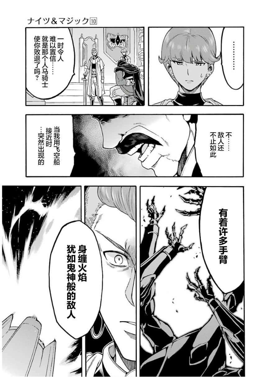 第70话