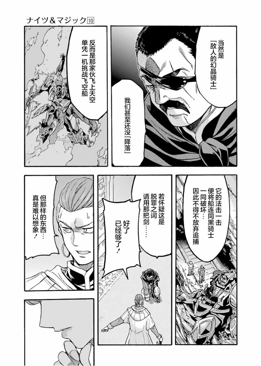第70话