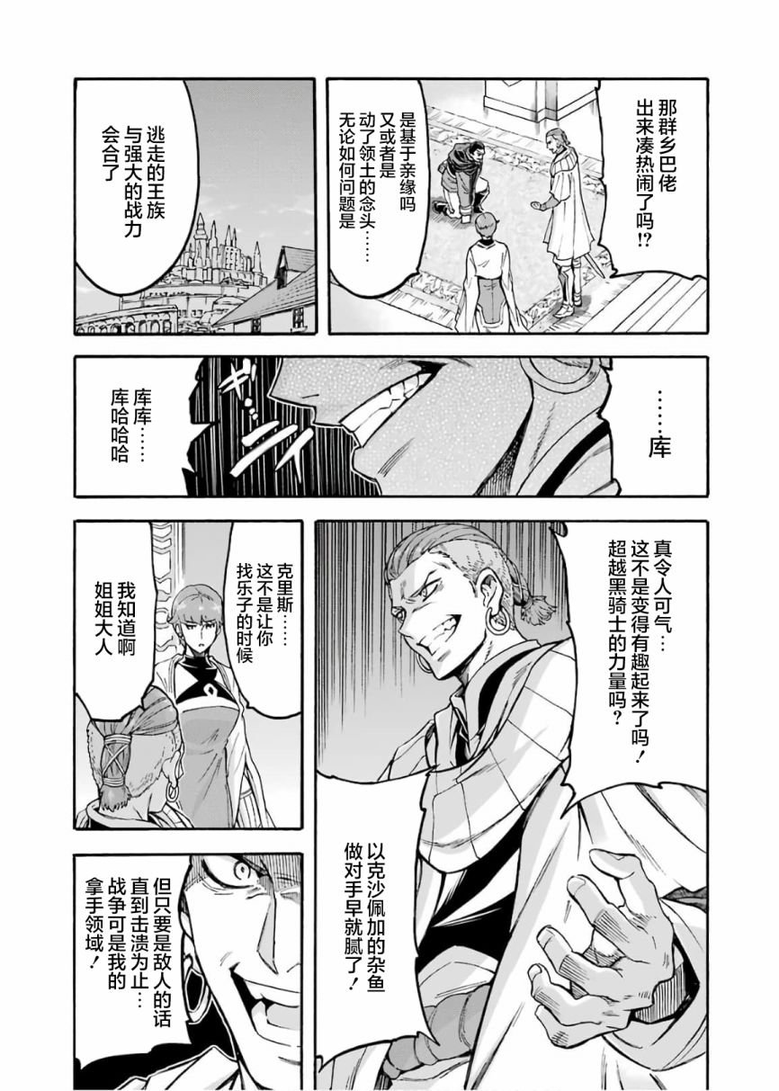 第70话